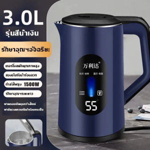 【รับประกัน 5 ป】 กาต้มน้ำไฟฟ้า 3L(กําลังไฟสูง 3600w ต้มน้ำเพียง2 นาที ป้องกันการลวก ป้องกันไฟรั่ว ซับในสแตนเลส 304)กาน้ำร้อนไฟฟ้า Electric Kettles กาน้ำร้อน กาต้มน้ำร้อนไฟฟ้า kettle electric