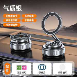 New Magnetic Phone Holder Foldable Rotating Car Mount Vacuum Suction Phone Holder