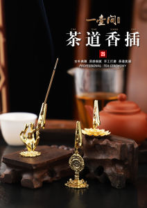 Alloy Incense Burner Lotus Incense Stick Holder Sandalwood Incense Clip Aromatherapy Censer Buddhist Supplies 香夹 香插 檀香 香炉