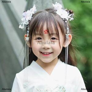 [COD] Abulaia Dragonfly Hairpin Tassel Women Girls Hair Accessory Hairpin Elegant Classical Style Dragonfly Traditional Hanfu Chinese Style