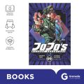 Komik LC: Jojo`s Bizarre Adventure 09 Part 3 Stardust Crusaders. 