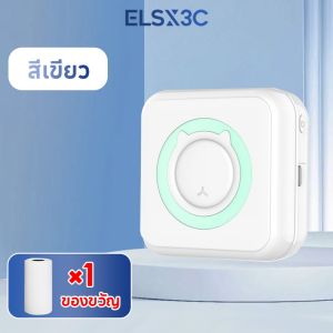 Mdudu C15 PRO เครื่องปริ้นพกพา พกพา (เมนูไทย) เครื่องปริ้นพกพา เครื่องปริ้นสติ๊กเกอร์ พิมพ์ที่อยู่ รูปภาพ ฟรี11ม้วน