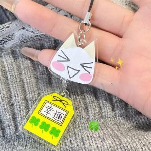2025 New Toro Cat Royal Guard Phone Pendant Fashion Phone Chain Cute Four Leaf Clover Keychain Backpack Decoration Accessories Gifts