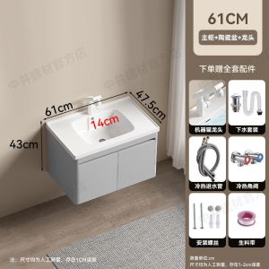 Bathroom Vanity Set Thickened Honeycomb Space Aluminum Door Integrated Ceramic Basin LED Inligent Makeup Lamp