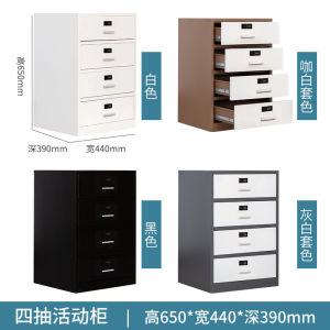 Steel Low Cabinet Office Locker with Drawer Small Cabinet under Desk Multifunctional Cabinet File Cabinet with Lock Iron Locker