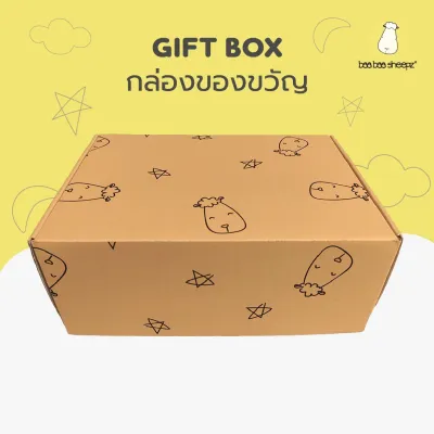 Gift Box Baa Baa Sheepz A กล่องของขวัญ