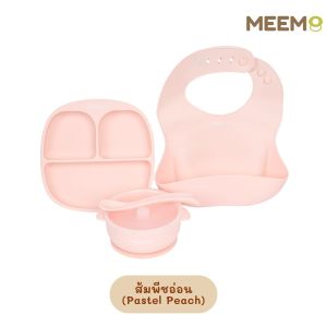MEEM ชุดทานอาหารเด็กซิลิโคน 4 ชิ้น (จาน/ชามพร้อมฝา/ช้อน/กันเปื้อน) รุ่น First Step (Colorful Series)