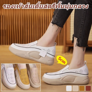 รองเท้าโลฟเฟอร์ผู้หญิง พื้นหนา ฉลุลาย สำหรับหน้าร้อน ผ้าระบายอากาศ รองเท้าลำลอง สวมใส่สบาย น้ำหนักเบา