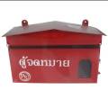 ตู้จดหมาย ตู้ไปรษณีย์ กล่องรับจดหมาย ตู้จดหมายแดง Mail Box  ตู้เหล็ก ตู้ใส่ซองจดหมาย ตู้ไปรษณีย์ถูก. 