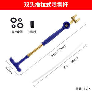 หัวฉีดสเปรย์อเนกประสงค์แบบดึง-ดันทองแดงบริสุทธิ์สำหรับใช้ในครัวเรือนขนาดเล็กที่ฉีดสารกำจัดศัตรูพืชแบบลูกสูบ