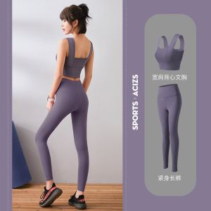 Flyblue Workout ClothesGym Yoga Set Sport Wear Sport Bra Beautiful Back Skinny Yoga Pants Sport Pants Women High Waist 健身瑜伽套装 运动装。。。