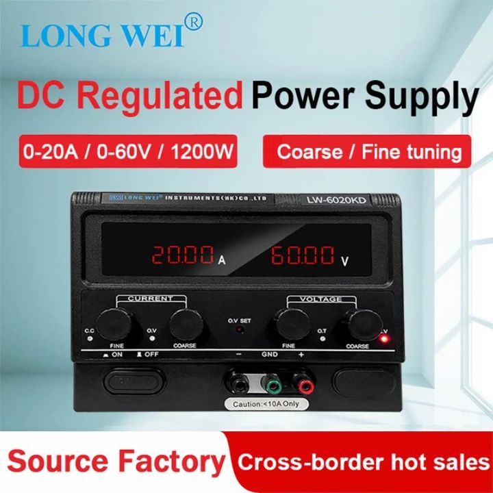 Longwei6020KD 60V 20A 30V 20A 15V 30A Adjustable Bench Lab DC Power