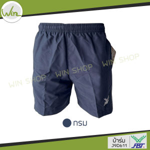 กางเกงผ้าร่ม ขาสั้น เอฟบีที รุ่นมีกระเป๋า มีเชือกที่เอว เอวยางยืด กางเกงกีฬา FBT รุ่น 611