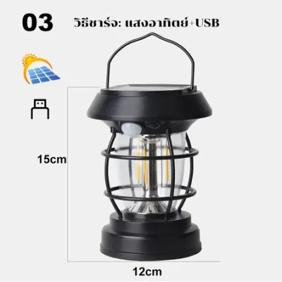 EBUYBEST ไฟตะเกียงแคมป์ปิ้ง LED แบบพกพา พลังงานแสงอาทิตย์ โคมไฟแคมป์ ชาร์จ Type-C กันน้ำ ปรับความสว่างได้ สำหรับตั้งแคมป์และเดินป่า