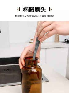 Home cleaning brush Kitchen brush baby bottle baby bottle brush silicone milk bottle brush硅胶杯刷26cm