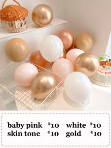 Balloons For Birthday Party Decoration Retro Style Balloon Set For Baby Girls and Boys Christening Anniversary Cream Chocolate Tone Latex Ballon Adult Wedding Baby Shower Graduation Decor