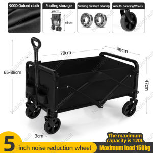 Folding Wagon Big Wheels Camping Trolley Heavy Duty Cart with Storage Basket for