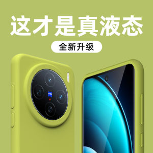 Case For Vivo X200 Pro Mini X100 Ultra X100Pro 5G Luxury Liquid Silicone Comfortable Feel Built in Flocking Protect Phone Cover