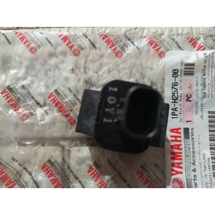 SENSOR LEAN ANGLE ASSY TFX150 Lazada PH