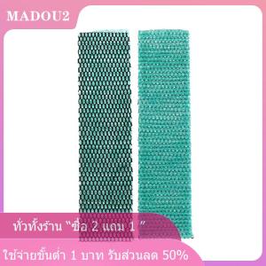 [COD] EHBqna KITCHEN แผ่นกรองผ้าฝ้ายฆ่าเชื้อแบคทีเรีย2ชิ้นสำหรับ Gree Midea