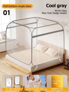 Pop-Up Mosquito Net Tent for Beds Anti Mosquito Bites Foldable Mosquito Cover Yurt for Babys Adults Trip