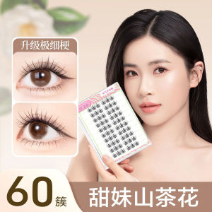 ขนตาปลอมแบบไม่มีกาว ขนตา เบา เป็นธรรมชาติและมีเสน่ห์ ขนตาปลอมแบบไม่ต้องใช้กาว ไม่มีวัตถุแปลกปลอม ติดเอง ใช้ซ้ําหลายครั้ง