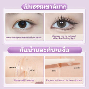 สติ๊กเกอร์ติดตาสองชั้น ธรรมชาติ เนียนไปกับผิว กันน้ำ กันเหงื่อ 240 ชิ้น