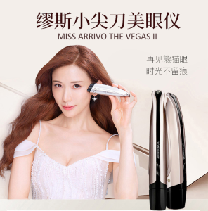 Miss Arrivo The Vegas II - Artistic & Co Japan - Authorized Distributor beautyfoomall.com