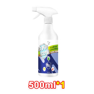 10 years without mice Rat Repellent Spray Anti Rat Spray 500ml Rodent Repellent Rat Killer for home