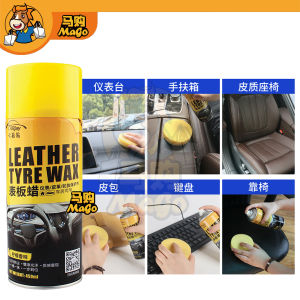 Car Dashboard Leather Polish Wax Vehicle Shine Protection 汽车内饰表板蜡 皮革蜡 汽车翻新神器