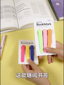 3Pcs Silicone Automatic Bookmarks Silicone Book Marks Page Holder Clip Reading Accessories for Kids Adults Book Lovers
