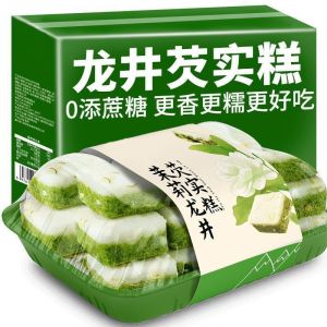 无蔗糖茉莉龙井芡实糕八珍糕点Jasmine Longjing Gorgon Cake Pastry