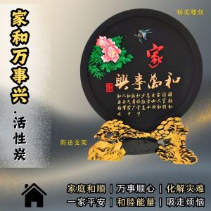 【SNC】<活性炭·摆件> <Activated carbon ornaments>