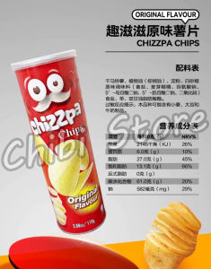 Chizzpa Potato Chips Kaleng - Snack Kentang - Chips Original Sour Cream Onion Hot Spicy Cheese Flavor 110g