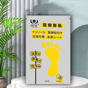 [GIÁ SỈ GÓI 10 MIẾNG] Miếng dán khử mùi HƯƠNG CHANH giảm hôi chân kháng khuẩn dùng cho giày tất nam nữ