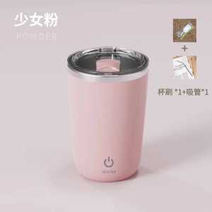 Automatic mixer mug magnetic stirring cup 304 stainless steel / USB Charging / Available in 4 color (((FREE brush + straw)))