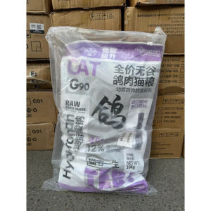 [BAO 10KG] Hạt Teb G Dành Cho Mèo Không Độn Ngũ Cốc Độ Đạm Cao - TACCM63