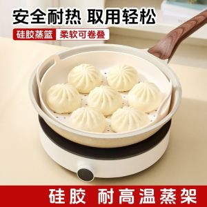 HCHC MALL Chống dầu Rổ hấp bằng silicon Chống dính Chịu nhiệt Tấm lót hấp bánh bao Đa chức năng Dễ dàng làm sạch Tấm lót hấp có thể tái sử dụng Nấu ăn