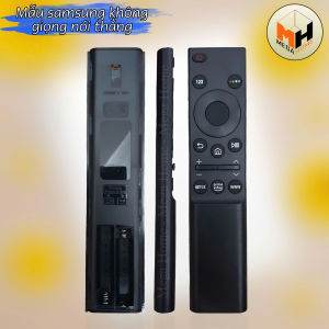 Điều khiển tivi samsung giọng nói remote tivi samsung giọng nói dòng AU model 2021