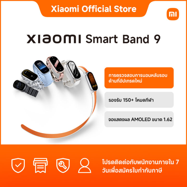 New Arrival สายรัดข้อมืออัจฉริยะ Xiaomi Smart Band 9| การตรวจสอบการนอน ...