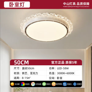 [Cozy ]Bladeless Fan Light Invisible Eye Protection Bedroom Light Simple R Fan Light Integrated Light Fan Lamp