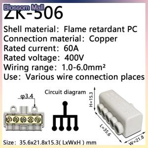 [Blossom] High Power Splitter Quick Wire Connector Terminal Block Cable Junction Box