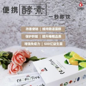 iOCANDO PROBIOTIVE 酵素排毒 | 护肝排毒增强免疫力 Healthy Detox Enzymes with Probiotics