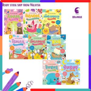 Kombo buku siri sayang nabi activity & storybook suitable for 4-6 years