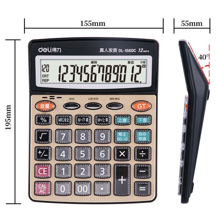 Deli Check Number Speech Machine 1560C Calculator Business Office ...
