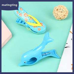 matingting Kẹp khăn tắm bãi biển bằng nhựa cho Giường phơi nắng ghế phơi nắng kẹp quần áo trang trí hình động vật