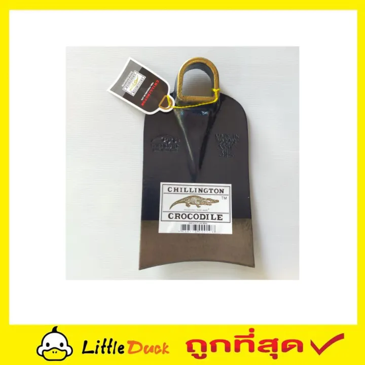 จอบ ตราจระเข้ทอง CHILLINGTON 3 ปอนด์ สำหรับงานขุดดินหนัก
