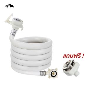 36" สายน้ำดีเครื่องซักผ้า สายน้ำเข้าเครื่องซักผ้า PVC แถมฟรี ข้อต่อก๊อกน้ำ PI-13