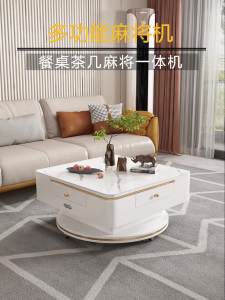 Automatic Lifting Household Mahjong Table Italian Light Luxury Dining Table Dual-Use Mute Multi-Function Paint Mahjong hine