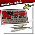 ป้ายท่อ เพลทติดท่อ สำนักท่อโลโก้ท่อสูตร(อลูมิเนียม) แถมฟรี น็อตสำหรับยึดเพลท -สำนักท่อ //ติดท่อ ท่อเดิมผ่า ท่อผ่าหมก ปลายท่อเวฟ110i. 